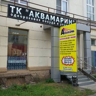 Гагарина, 12 / Пограничная, 9